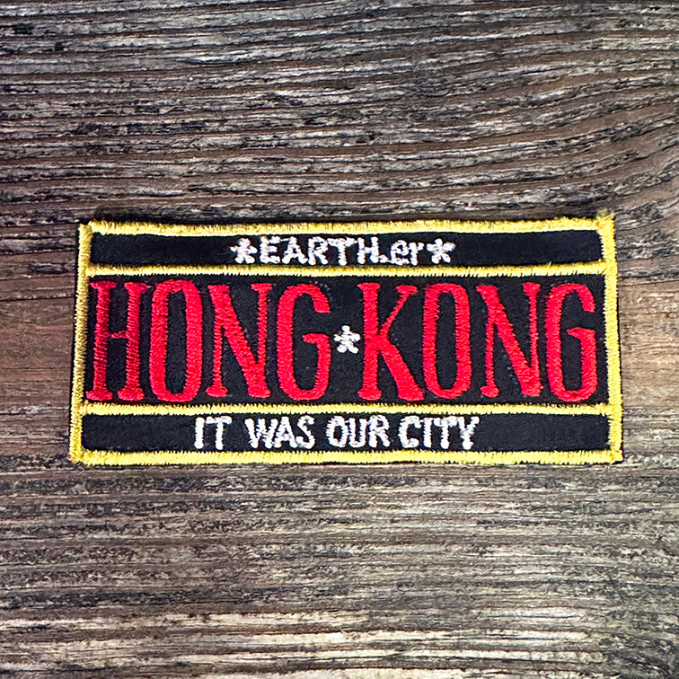 HONG KONG BANNER