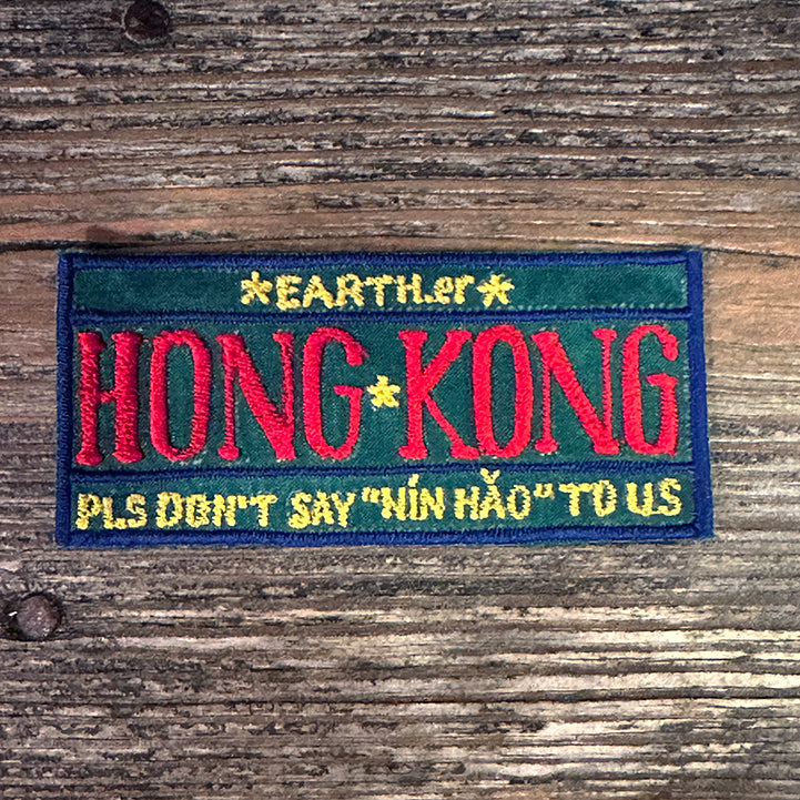 HONG KONG BANNER