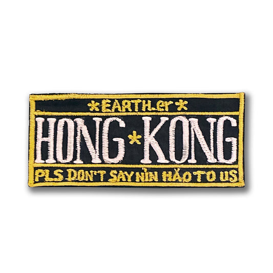 HONG KONG Banner Patch