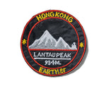 Classic Hong Kong Mountains patch